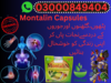 Montalin Capsules In Islamabad Image